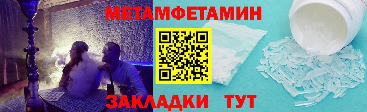 Сосновоборск  АМФ 98%  Амфетамин  Вход с VPN 