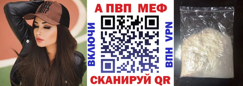 APVP Crystall  купить наркотик  Сосновоборск 