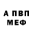 Amphetamine Розовый Omer Gursoy