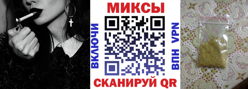 нарко площадка телеграм  Сосновоборск  БУТИРАТ оксибутират  наркошоп 