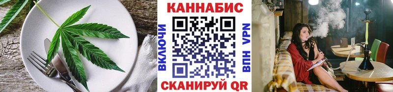 МЕГА ссылки  Сосновоборск  Печенье с ТГК марихуана 