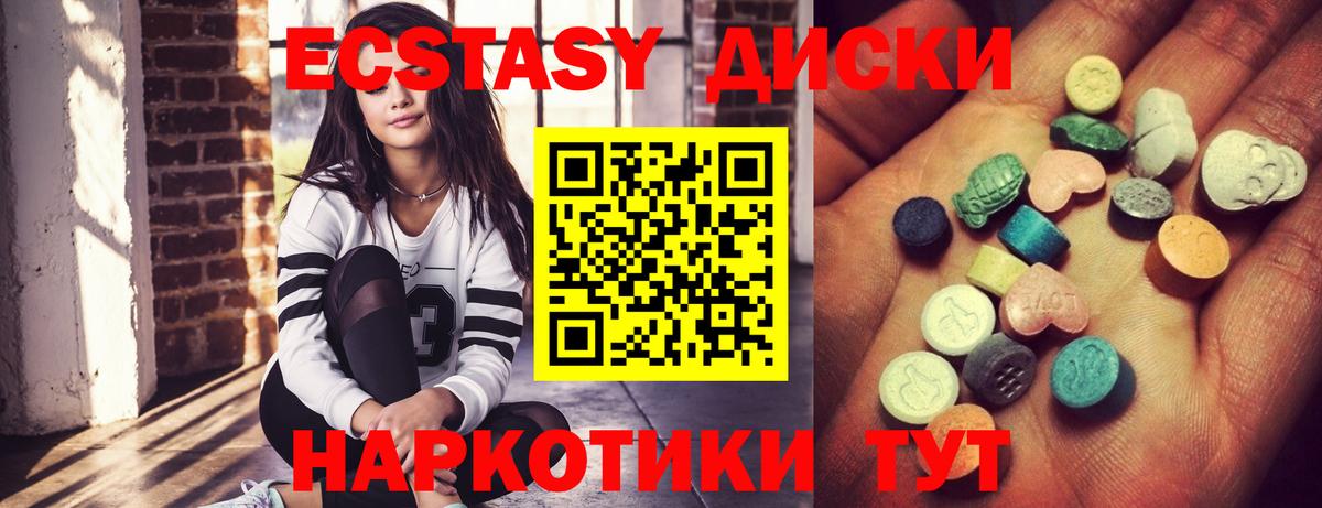 Экстази Punisher Сосновоборск