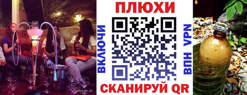 ГАШИШ гашик  Сосновоборск 
