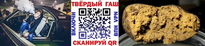 ГАШИШ Изолятор Сосновоборск