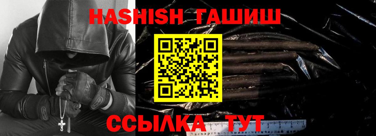 продажа наркотиков  Вход с VPN  ГАШИШ гашик  Сосновоборск  ГАШ AMNESIA HAZE  ГАШ 