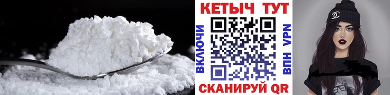 Кетамин VHQ  хочу наркоту  Сосновоборск 