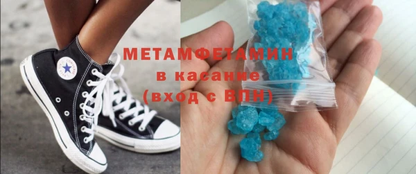 крисы Иннополис