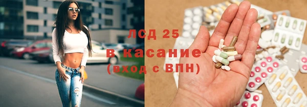 крисы Иннополис