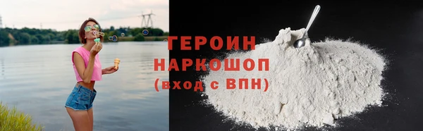 крисы Иннополис