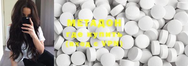 MESCALINE Зеленокумск
