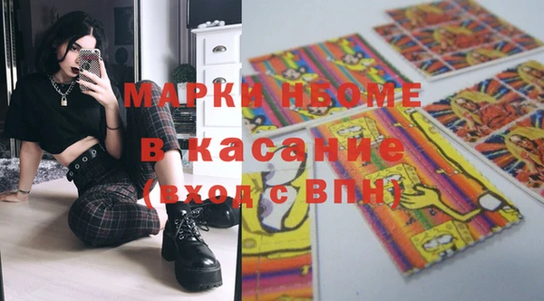 крисы Иннополис