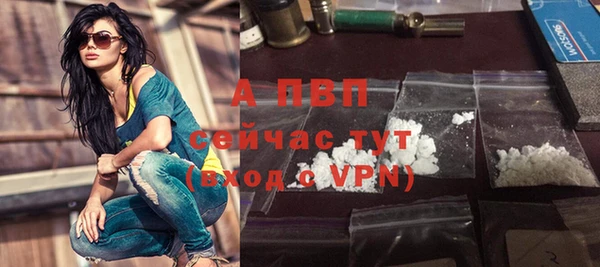 крисы Иннополис