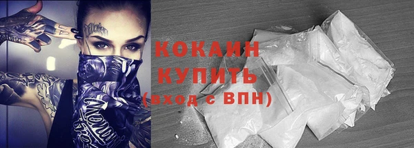 кокаин колумбия Инсар
