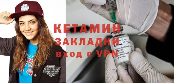 кокаин колумбия Инсар