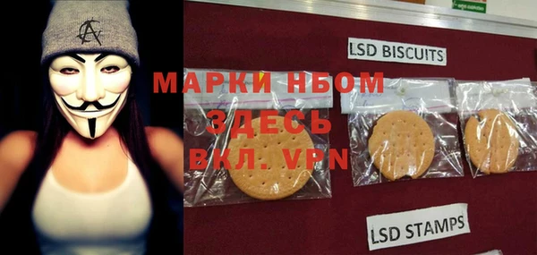 марки lsd Инта