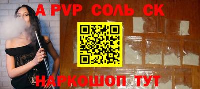 винт Рыбинск