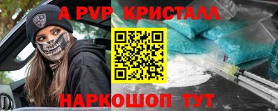 каннабис Рязань