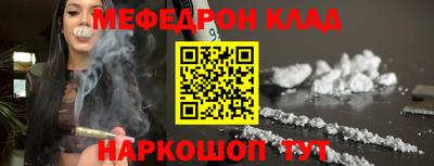 альфа пвп VHQ Пыть-Ях