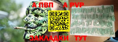 каннабис Пушкино
