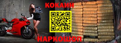 каннабис Пушкино