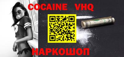 винт Рыбинск