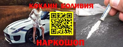 винт Рыбинск