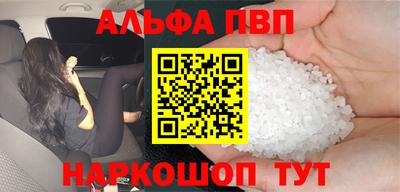 мяу мяу мука Пугачёв