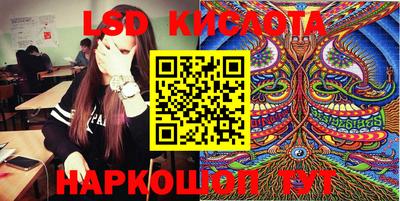 скорость Рузаевка