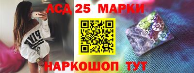 винт Рыбинск
