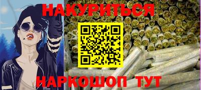 каннабис Пушкино