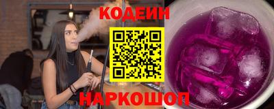 винт Рыбинск