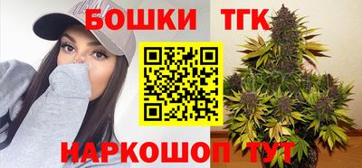 каннабис Пушкино