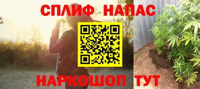 каннабис Пушкино
