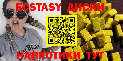 мяу мяу мука Пугачёв
