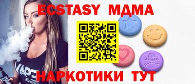 каннабис Пушкино