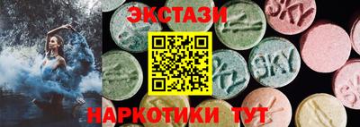 скорость Рузаевка