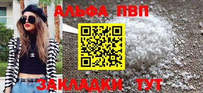 мяу мяу мука Пугачёв