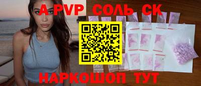 альфа пвп VHQ Пыть-Ях