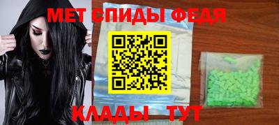 мяу мяу мука Пугачёв