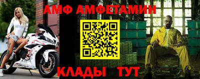 альфа пвп VHQ Пыть-Ях