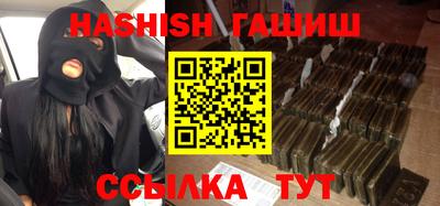 каннабис Рязань