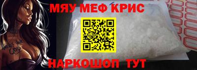 альфа пвп VHQ Пыть-Ях