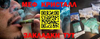 меф Владимир