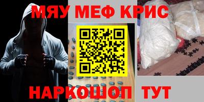 каннабис Пушкино
