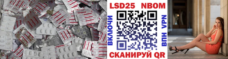 LSD-25 экстази кислота Сосновоборск