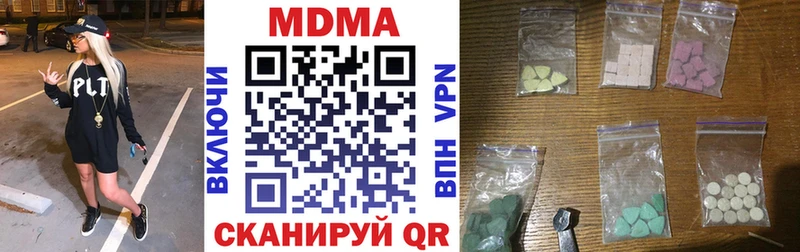 MDMA Molly  Сосновоборск 