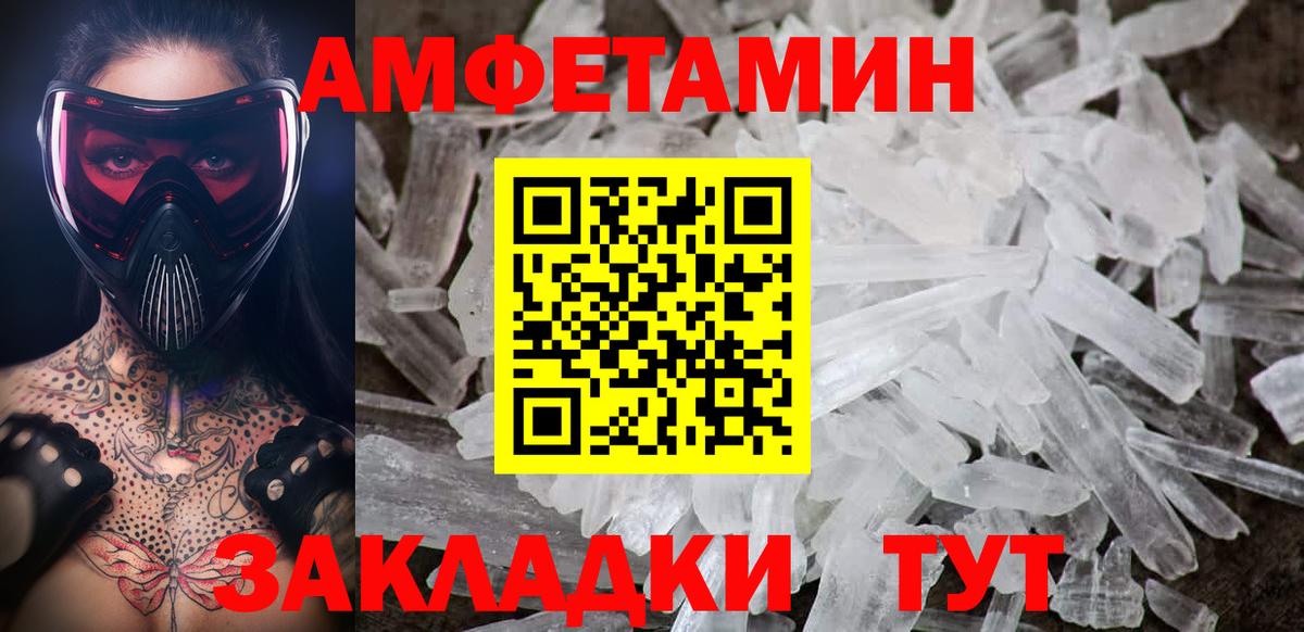 Первитин витя Сосновоборск