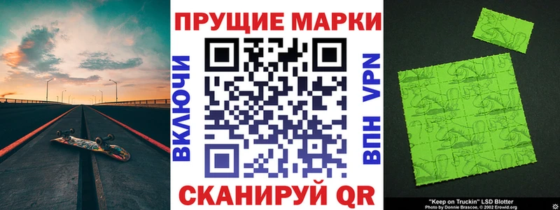 Марки N-bome 1,8мг  цены   Сосновоборск 