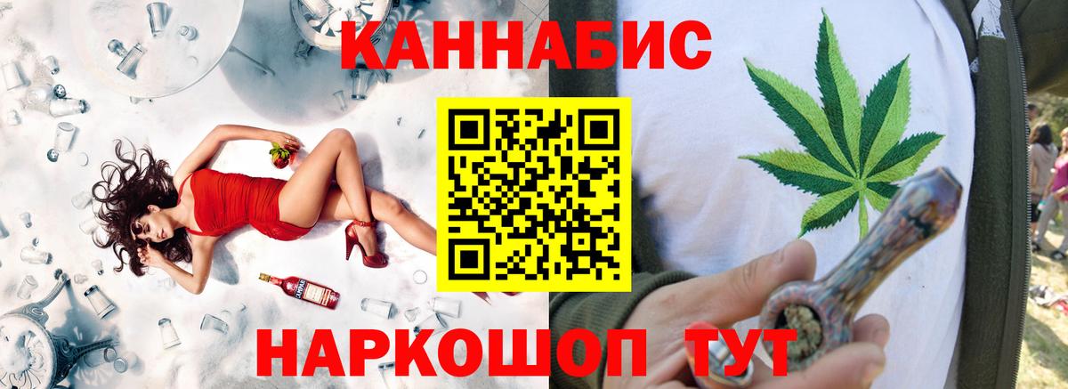 Гашиш Сосновоборск