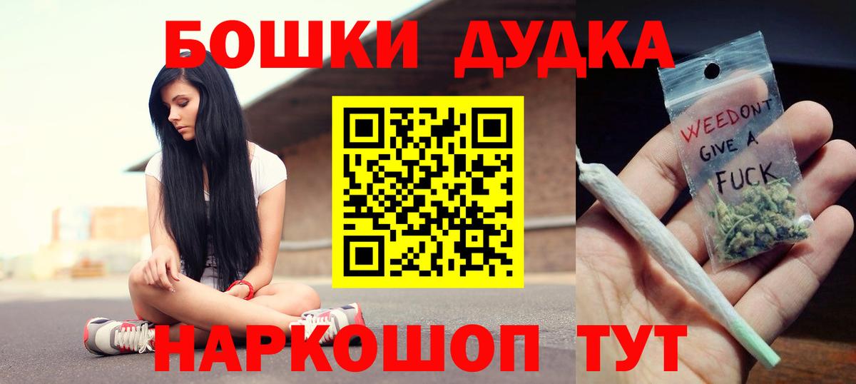 Канабис SATIVA & INDICA  Канабис MAZAR  Бошки Шишки тримм  Каннабис план  Сосновоборск  Вход с VPN 